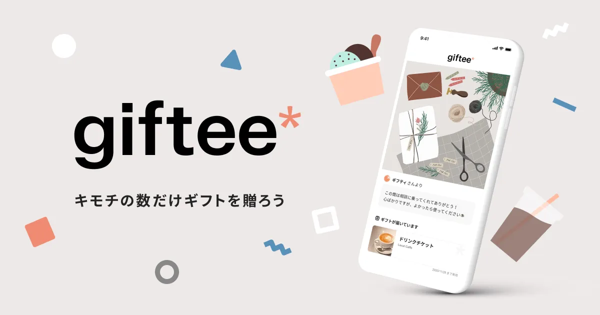 Giftee